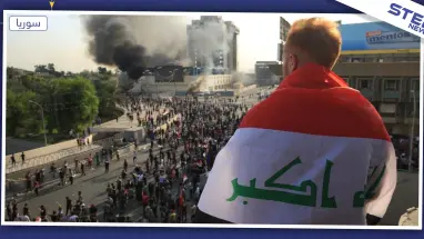 80 قتيلاً وآلاف الجرحى في العراق حصيلة 4 أيام من التظاهر