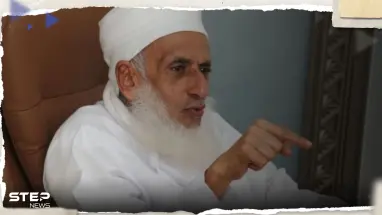 بعد رد العراق على حرق المصحف في السويد.. مفتي عُمان يطلب أمراً ومسؤول أوروبي رفيع "يغضب"