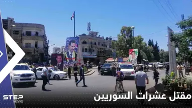 بالفيديو|| مقتل عشرات السوريين بريف حمص الشرقي على أيدي مجهولين.. وغموض يلف الحادثة