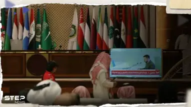 بيان جدة الختامي حول أوكرانيا يتحدث عن أرضية مشتركة للسلام.. وكييف تعلق