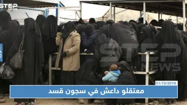 "السردين المعلب" هكذا يعيش جنود أبو بكر البغدادي في أحد أكبر سجون ميليشيا قسد