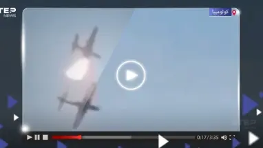بالفيديو|| لحظة اصطدام طائرتين حربيتين ببعضهما خلال عرضٍ جوي بكولومبيا