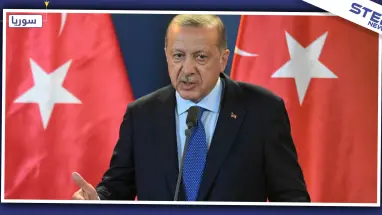 أردوغان: يجب على واشنطن تسليمنا قائد قسد الملقب بـ "مظلوم"