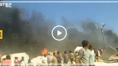 شاهد بالفيديو || اندلاع حريق ضخم في مخيم "البل" شمال حلب يوقع جرحى