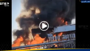 بالفيديو|| تفجير أكبر مصفاة للنفط في السودان.. والجيش والدعم يتبادلان الاتهام