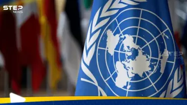 الأمم المتحدة تحذر من وضع "قاتم" خلال 2024 وأمر لم يحدث منذ عقد