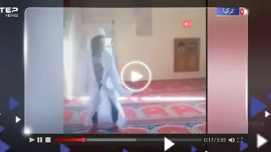 مطالبات بمحاسبة فتاة تركية ارتدت عباءة الإمام ورقصت داخل أحد مساجد ملاطيا (فيديو)