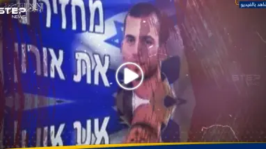 شاهد|| القسام تحتفل بعيد ميلاد جندي إسرائيلي في الأسر وتوجّه رسالة لعائلات الرهائن