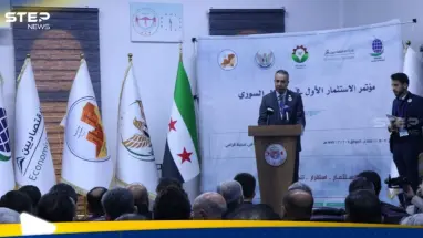 مؤتمر "الاستثمار الأول في الشمال السوري".. ماذا تعرف عنه وما هي أهدافه؟