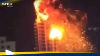 تحول لكتلة من النار.. لحظة استهداف مبنى سكني في البحرين (فيديو): أحدث الأخبار