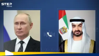 مكالمة هاتفية بين بن زايد وبوتين.. ماذا تضمنت: أحدث الأخبار