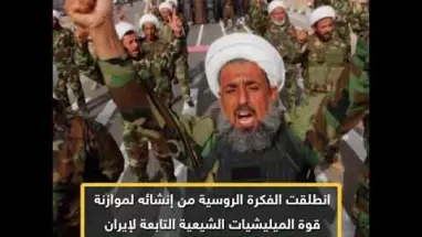 بوتين يقترب من تشكيل الجيش السوري الجديد .. تعرف عليه