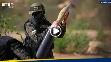 بالفيديو|| سرايا القدس تنشر مشاهد لـ"حمم الهاون" خلال معركة خان يونس