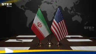 واشنطن تجهز ورقة شروط جديدة لطهران.. تقرير يكشف: أحدث الأخبار