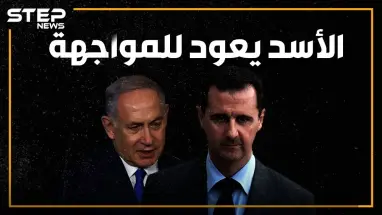 بأسلحة نوعية وخبرات جديدة النظام السوري يزحف للجولان على خطى حزب الله