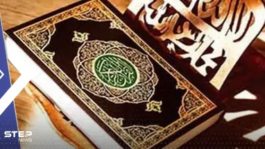 العراق ومنظمة التعاون الإسلامي يبعثان رسالة شديدة اللهجة إلى السويد.. وستوكهولم ترد