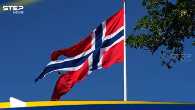 النرويج تخصص 8.5 مليار دولار لدعم أوكرانيا عام2026: أحدث الأخبار