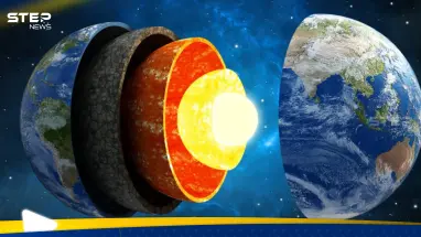 دراسة علمية تكشف "مفاجأة" في باطن الأرض