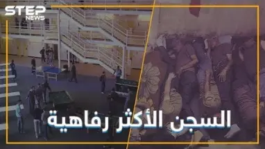 سجن يكاد ان يكون منزلك الخاص في بريطانيا !