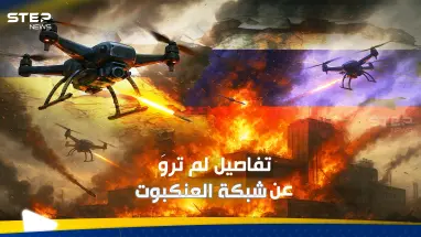 داخل "شبكة العنكبوت".. خبير يكشف العقل المدبر للعملية الأوكرانية في روسيا وسيناريو الرد من موسكو: أحدث الأخبار