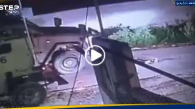 الخارجية الفلسطينية تعلّق على فيديو "دهس" آلية إسرائيلية جثمان شاب بعد قتله بالضفة الغربية