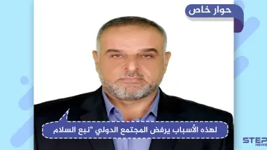 باحث استراتيجي يكشف لـ"ستيب" سبب الرفض الجماعي لتحركات تركيا بـ"نبع السلام"