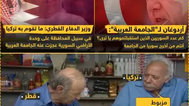 اردوغان : يهاجم الجامعة العربية وقطر : تُثني عليه