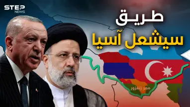 تركيا تتوعد وإيران تتجهز وأرمينيا وأذربيجان في قلب العاصفة