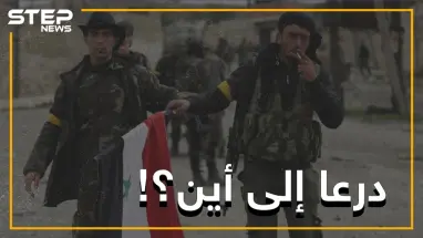 النظام ينقلب على درعا.. فرقة ماهر الأسد تقوم بالإحماء على أبواب المدينة