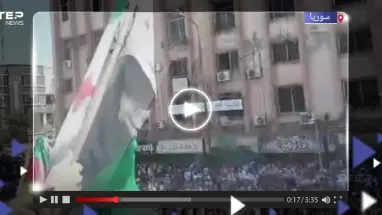 مظاهرات حاشدة في مدن سورية عدة تطالب بـ"إسقاط نظام بشار الأسد" (فيديو)
