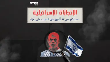 في رحلة البحث عن قادة حماس.. هل تدفع إسرائيل ثمن باهظ مقابل إنجازات محدودة؟