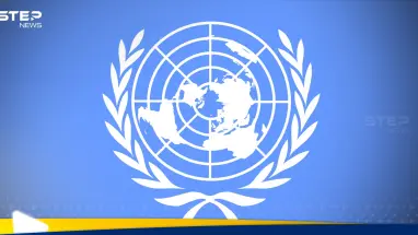 الأمم المتحدة تنتقد خطط ألمانية لترحيل فئات محددة من اللاجئين : أحدث الأخبار