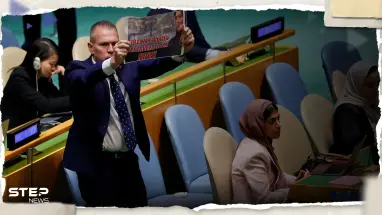بالفيديو|| طرد مندوب إسرائيل لدى الأمم المتحدة بعد احتجاجه ضد كلمة رئيسي ورفع لافتة لدعم نساء إيران