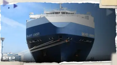 سبق له دخولها.. قبطان مصري يكشف تفاصيل عن السفينة "الإسرائيلية" المحتجزة لدى الحوثيين