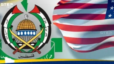 رقم ضخم والمقابل صعب... صحيفة عبرية تكشف عن عرض أمريكي رفضته حركة حماس: أحدث الأخبار
