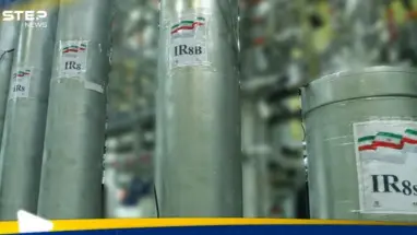 تقرير مخابراتي إسرائيلي يكشف جديدا عن اليورانيوم المخصب في إيران: أحدث الأخبار