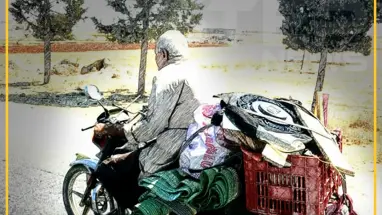 البحث عن ملاذٍ آمن