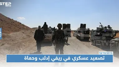 النظام السوري وروسيا يصعدان عملياتهما في ريفي إدلب وحماة تزامناً مع دخول "نبع السلام" حيّز التنفيذ