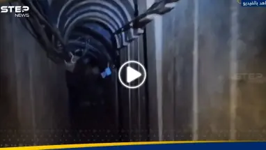 الجيش الإسرائيلي يعلن تدمير "نفق استراتيجي" لحركة حماس.. وأدرعي يوجه سؤالاً (فيديو)