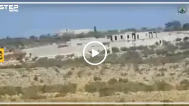 شاهد بالفيديو|| قوات ميليشيا "تحرير عفرين" تستهدف مقراً عسكرياً تركياً في عفرين وتوقع قتلى