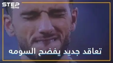 عمر السومه إلى أين؟ هل كشف سر انتقاله !؟