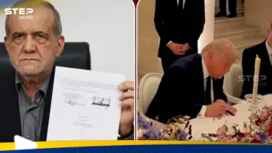 ترامب وبزشكيان