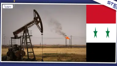 قوات النظام السوري تسيطر على حقول نفط في الرقة وترسل تعزيزات باتجاه عين عيسى