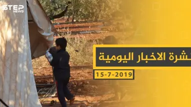 ملخص أحداث سوريا – الأحد 28 -07- 2019