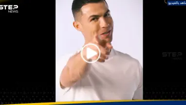 في عيد ميلاده الـ39.. كريستيانو رونالدو يشعل حماس جماهير النصر بـ"مفاجأة" (فيديو)