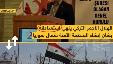 ماذا يحدث شمال سوريا ؟
