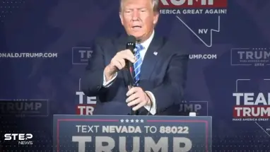 "لا يجب أن نضحك بل نبكي".. ترامب يسخر من بايدن ويقلّده خلال مؤتمر انتخابي (فيديو)