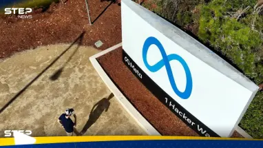 "ميتا" تعترف بخطأ إزالة مقطعي فيديو عن الحرب في غزة