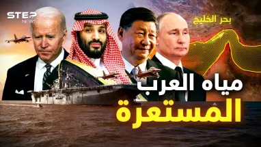 غواصة نووية وحاملة طائرات أمريكيتان في مياه العرب وتحذيرات لإيران وروسيا والصين وربما السعودية!