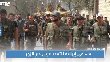 تحركات لميليشيا الدفاع الوطني بهدف قضم مناطق تسيطر عليها "قسد" غربي دير الزور